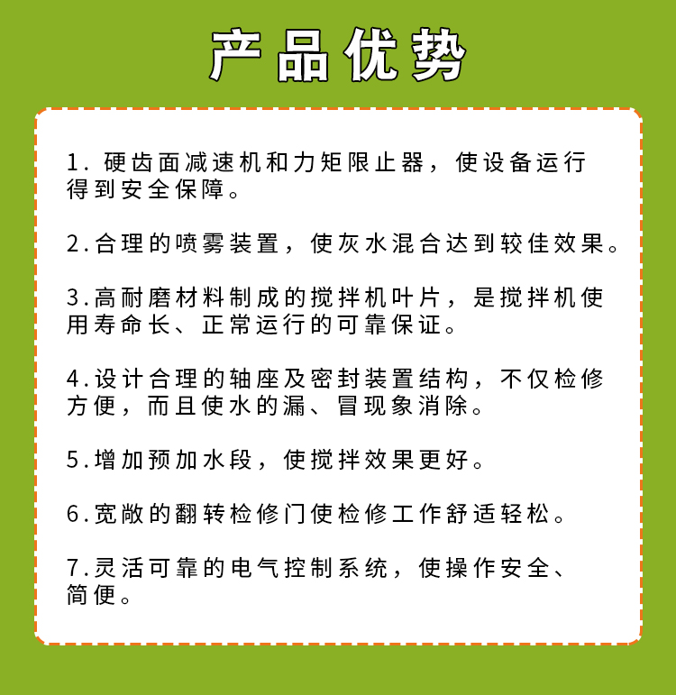 產品優勢.jpg
